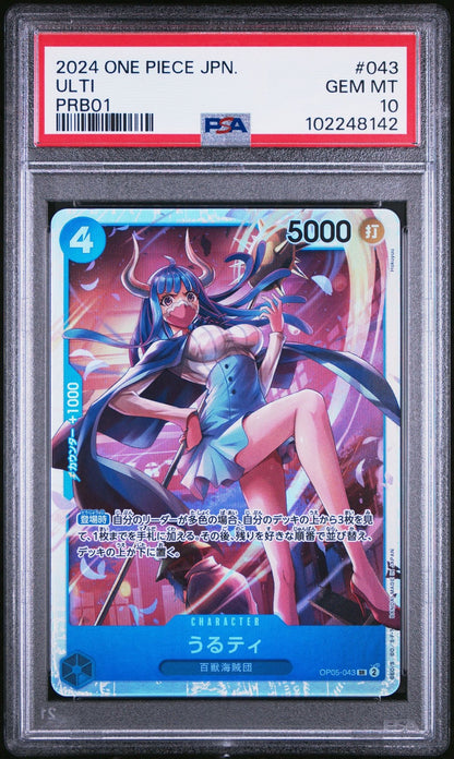 Graded 2024 One Piece Japanese Ulti #043 PRB01 Trading Card Game PSA 10 Gem Mint