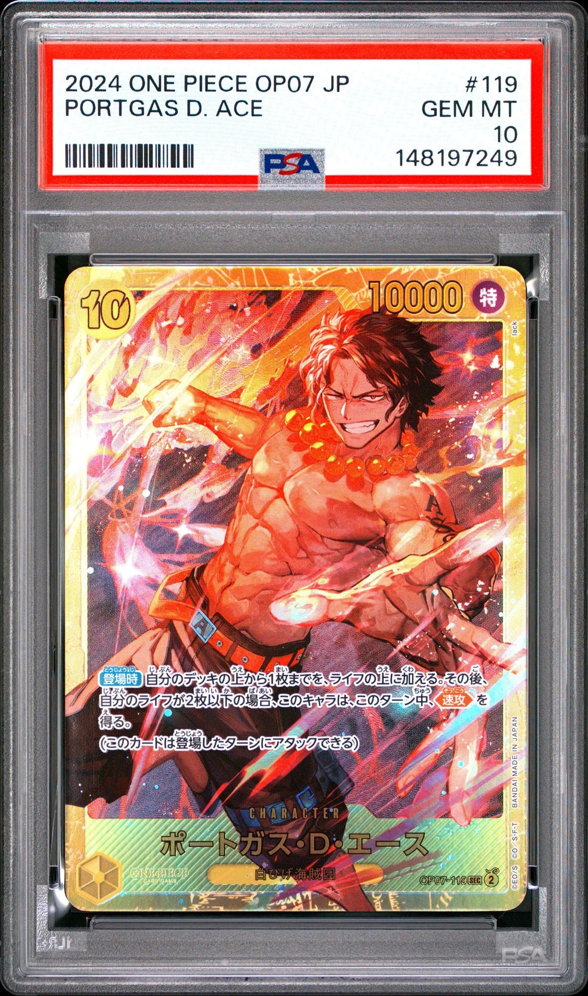 Graded 2024 One Piece Japanese Portgas D Ace #119 OP07 Trading Card Game PSA 10 Gem Mint